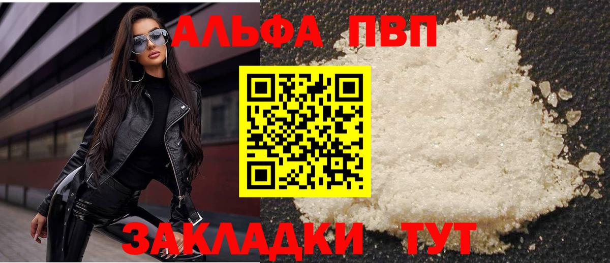 Кетамин Дербент