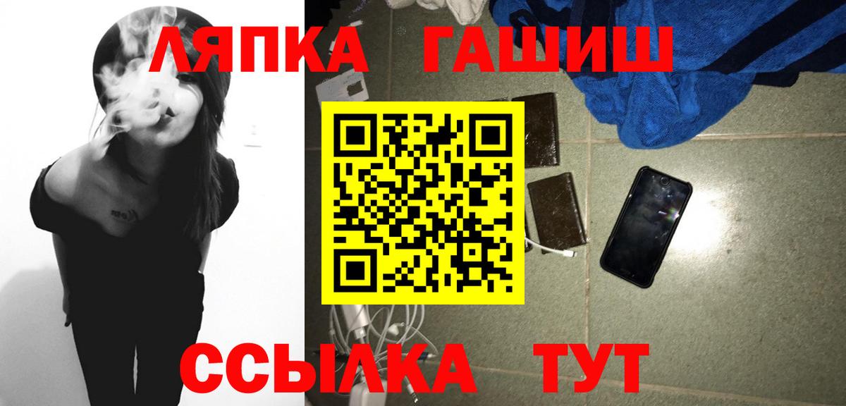 ГАШ  Вход с VPN  Дербент  ГАШИШ Cannabis 