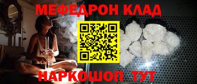 СК Ликино-Дулёво
