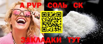 СК Ликино-Дулёво
