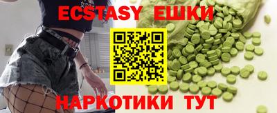 твердый Лесосибирск