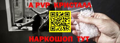 твердый Лесосибирск