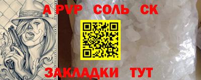 СК Ликино-Дулёво