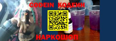 твердый Лесосибирск