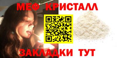 СК Ликино-Дулёво