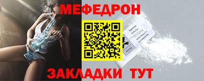твердый Лесосибирск