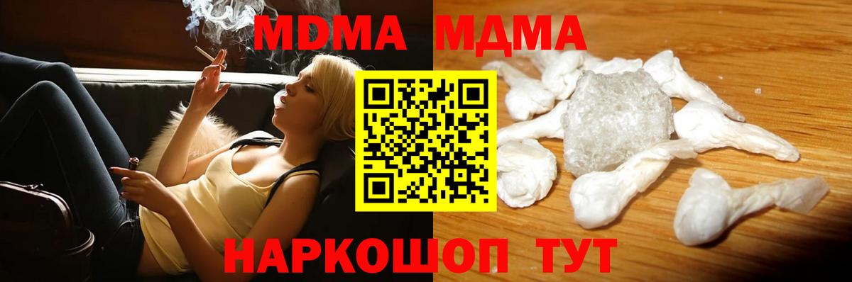 МДМА VHQ Дербент