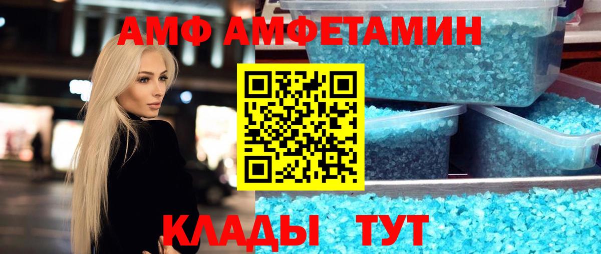 Дербент  Первитин винт  Вход с VPN 