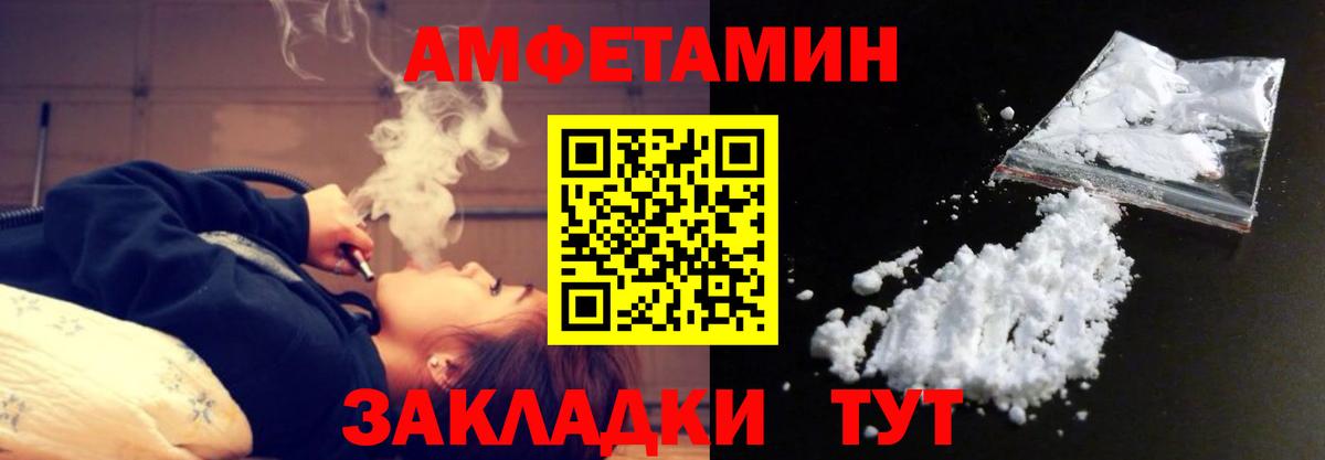 Первитин Methamphetamine Дербент