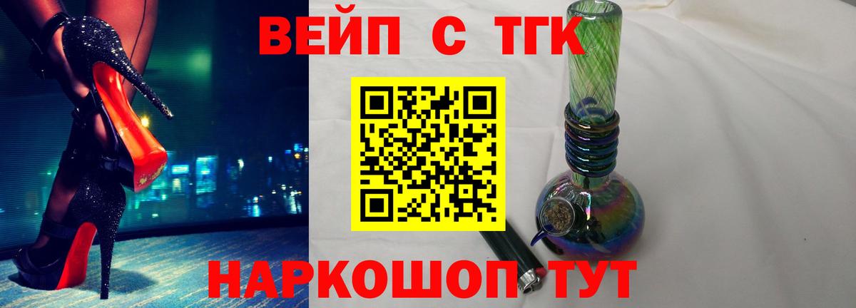 ТГК концентрат Дербент