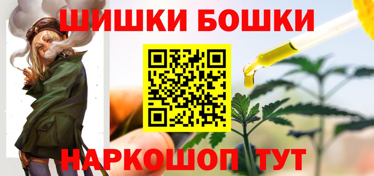Бошки Шишки LSD WEED  Каннабис план  Дербент  Вход с VPN  Каннабис AK-47  Шишки марихуана LSD WEED 